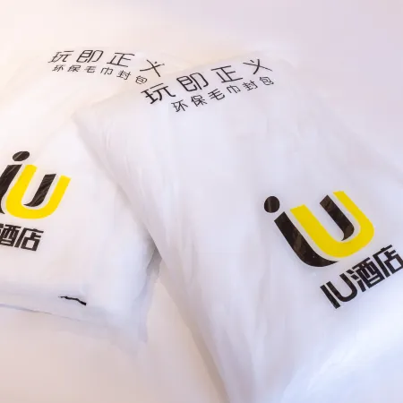 IU Hotel (Hengchang Garden, Jinchang Huijin Fortune Plaza)