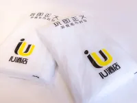 IU Hotel (Hengchang Garden, Jinchang Huijin Fortune Plaza) Hotels in Jinchang
