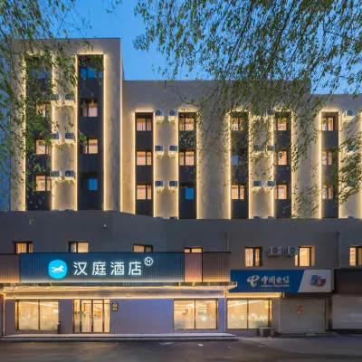 HanTing Hotel (Shenyang Santaizi Metro Station) Hotels near Shenyang Aviation Museum