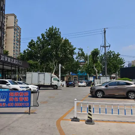 Homeinn Plus Hotel (Anqiu Yong'an Road Jialejia)