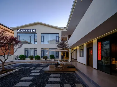 Nangeyun Mansion Designer Audio-Visual Oxygen B&B (Shangri-La Dukezong Ancient City Store)