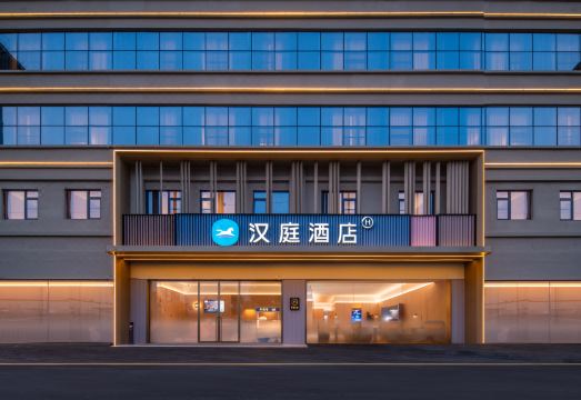 한팅 호텔 (충칭 서역 윈링 톈제) 이미지