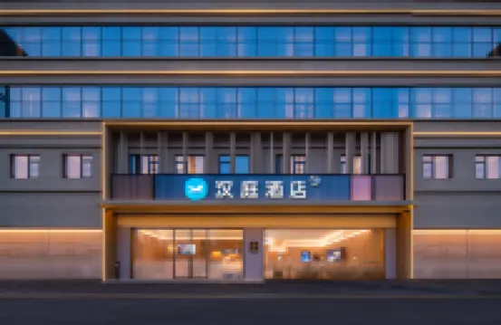 HanTing Hotel (Chongqing West Station Longhu Yunling Tianjie) Hotels in Chongqing