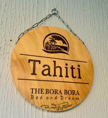 ห้องตาฮิติ