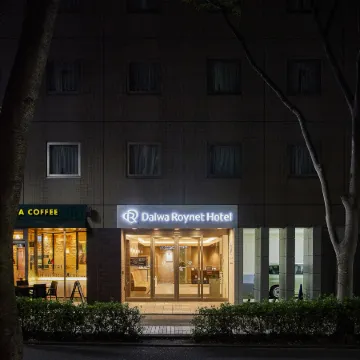 Daiwa Roynet Hotel Shin-Yokohama Отели рядом с достопримечательностью «Железнодорожная станция Кикуна»