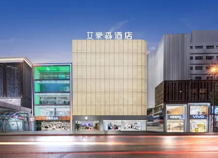 AHS-Park Hotel(Xi'an shan xi li shi Bo wu guan xiao zhai di tie zhan Dian) Отели рядом с достопримечательностью «General Yang Hucheng Mausoleum»