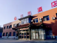 Beike Hotel (Xianghe Anping Town) Hotels in Xianghe