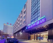 Changde New World Hotel (Shiyi People's Hospital Branch) Hotels in der Nähe von Hunan University of Arts and Science Department of Computer Science and Technology