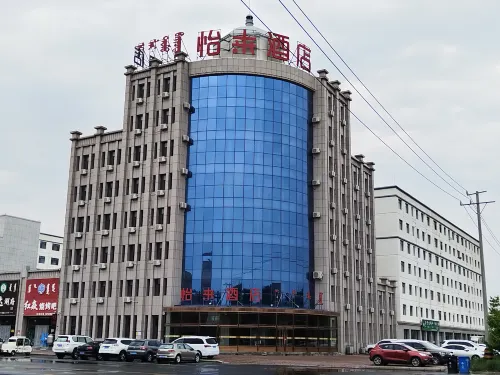 Zhenglanqi Yilai Hotel - parcheggio