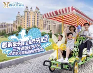 Chimelong Hengqin Bay Hotel (Chimelong Flagship Store) Hotel a Hengqin Island