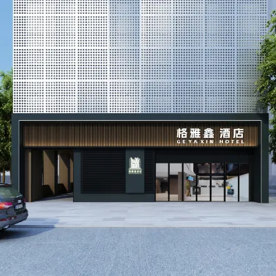 格雅鑫酒店（廈門火車站蓮阪明發商業廣場店） 鄰近莲坂的酒店