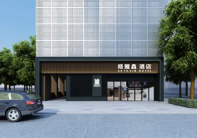GYA Xin Hotel (Xiamen Railway Station Lianban Mingfa Commercial Plaza) Hotels in Bahnhof