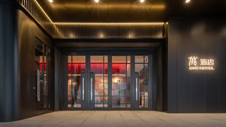 ONEHOTEL Отели рядом с достопримечательностью «Ha'erbin Shangye University»