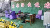 Narati Yikelong Inn Hotels in Кюнес