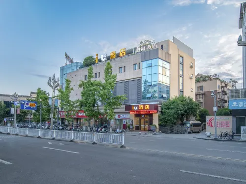 IU Hotel (Langzhong Old Town Scenic Area) - 2-Star