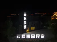 Fukang Yunfeng Homestay Hotel a Fukang