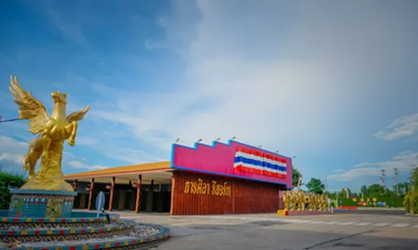 รูปภาพของธารศิลา รีสอร์ท บุรีรัมย์