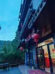 Xinxinju B&B (Hengyang Hengshan Banshanting Branch)