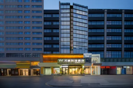 Wan'ao Zhixuan Hotel (Xianyang Beiping Street Central Hospital) Отели рядом с достопримечательностью «Shaanxi Post and Telecommunications Vocational and Technical College»