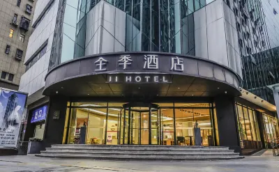 JI 호텔 (우한 국제 플라자) 우한 호텔