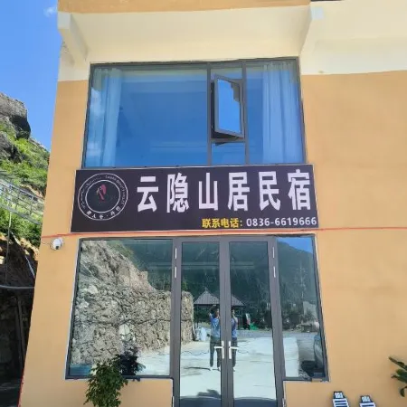 Yunyin Mountain Residence (Danba Jiaju Tibetan Village)