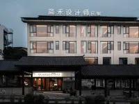 Jianhe · Wabi-Sabi Aesthetic Designer Homestay 리보 호텔