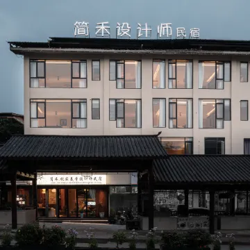 Jianhe · Wabi-Sabi Aesthetic Designer Homestay