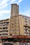 Nanjing Yunjia Art Hotel (Xinjiekou Shanghai Road Subway Station) Hotel in zona Nanjing Medical University Playground