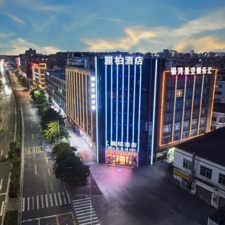 Liber Hotel (Foshan Creative Industry Park Branch)