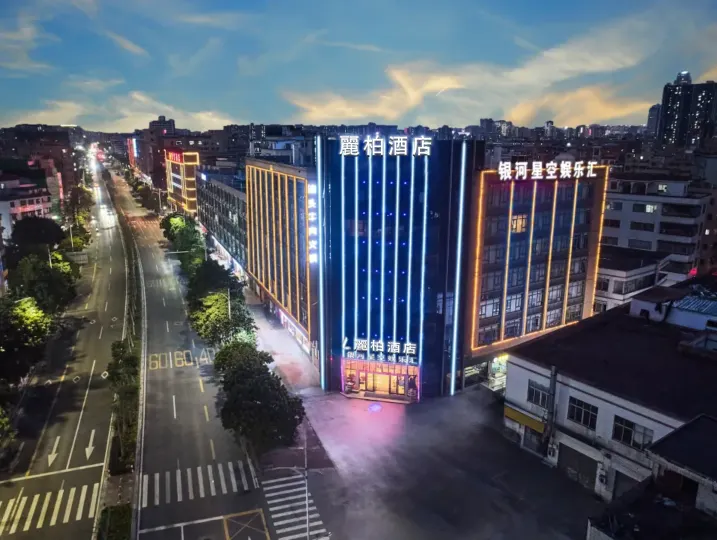 Liber Hotel (Foshan Creative Industry Park Branch)