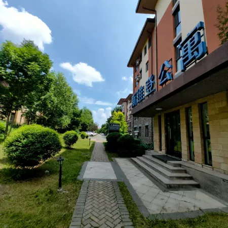SWEETOME Changbai Mountain Swideng Vacation Apartment