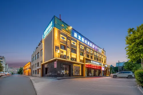 Chenlongju Fashion Hotel (Normal College Wuzhong Branch) - 2성급