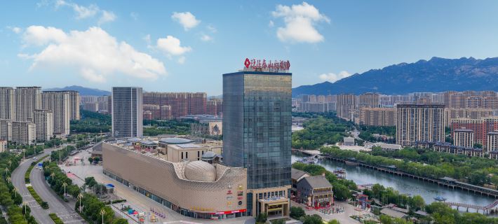 Recluse Taishan Hotel Hotele w: Tai’an