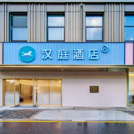 HanTing Hotel (Jiashan Wanlian City)