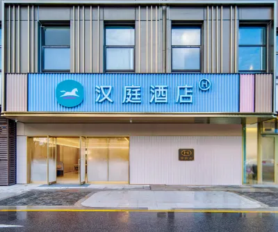 Hanting Jiashan Wanlian City Hotel Hotels in Jiashan