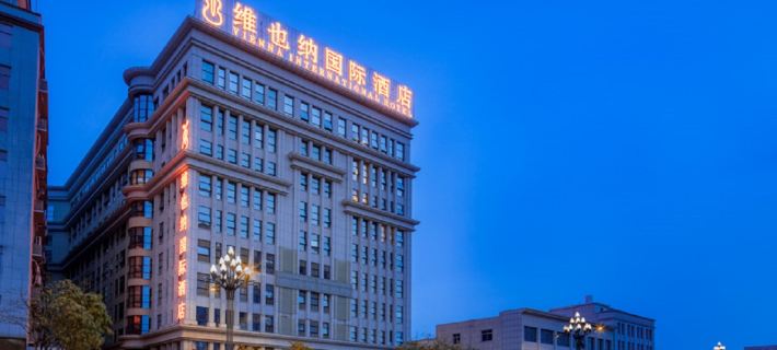 Vienna International Hotel (Jinjiang Airport) Hotele w: Jinjiang