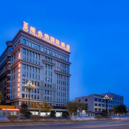 Vienna International Hotel (Jinjiang Airport)