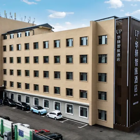 Home Inn UP Huayi Zhilv Hotel (Changchun Satellite Square Branch)