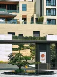 Angsana Zhoushan