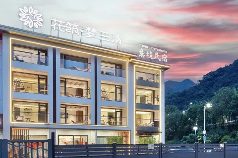 Floral Hotel·Mengsanqing Yijing Hotel (Sanqingshan Scenic Area)