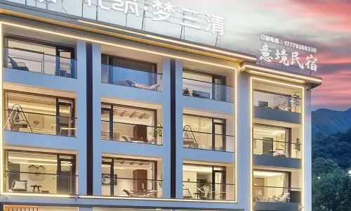 Floral Hotel·Mengsanqing Yijing Hotel (Sanqingshan Scenic Area)