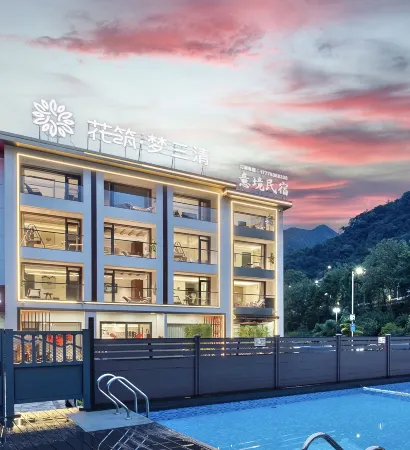 Floral Hotel·Mengsanqing Yijing Hotel (Sanqingshan Scenic Area) Отели рядом с достопримечательностью «West Coast Scenic Area»