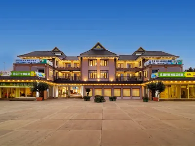 Holiday Inn Manzhang Xiangyan Hotel Hotel in zona Elephant Valley