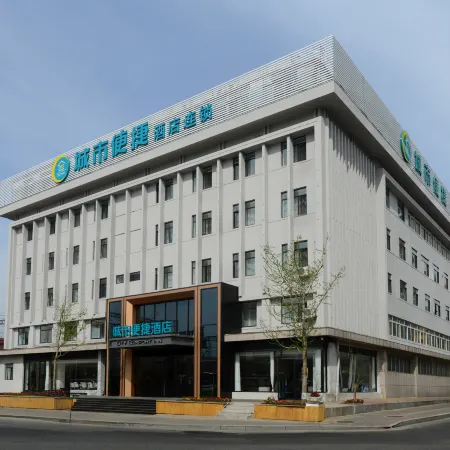City Comfort Inn Hotel (Dandong Railway Station Yalu River Scenic Area)