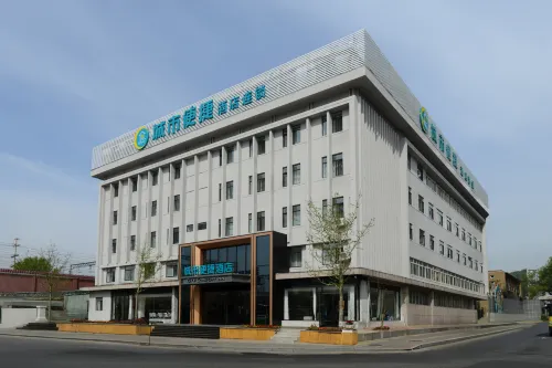 시티 컴포트 인 호텔 (단둥역 압록강 관광지구) - 2성급