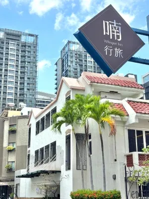 Whisper Inn Hotels near Yu Guang Dao