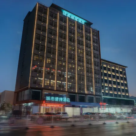 City Comfort Inn Hotel (Chibi Pedestrian Street)