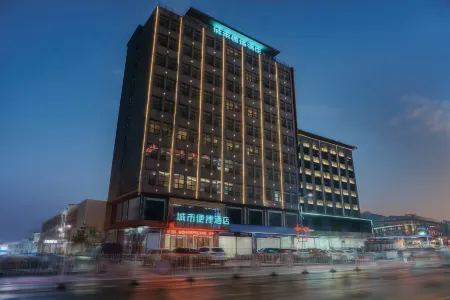 City Comfort Inn Hotel (Chibi Pedestrian Street) Отели в г. Чиби