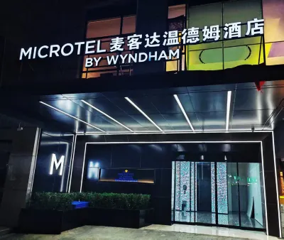 Microtel by Wyndham  (Qianling Mountain Park， Guiyang ) Hotels near Jiefang Renmin Yingxiong Monument