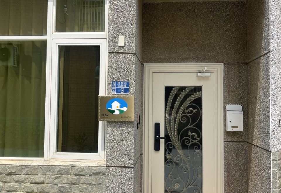 추청 B&B의 침실 전경